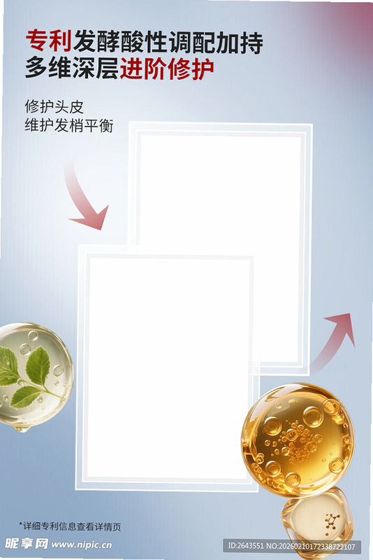 惠收卡 安卓版 企业认证 资质展示