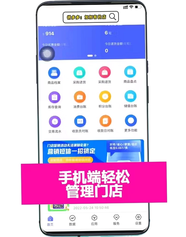 惠收卡截图0