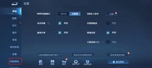 王者荣耀最新手机版 王者荣耀最新手机版