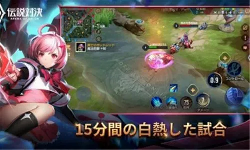 王者荣耀最新手机版 王者荣耀最新手机版