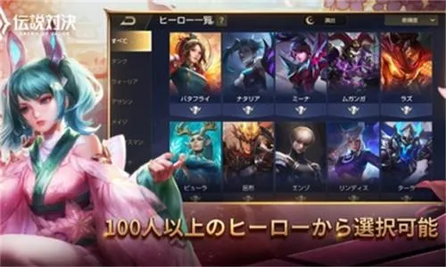王者荣耀最新手机版 王者荣耀最新手机版