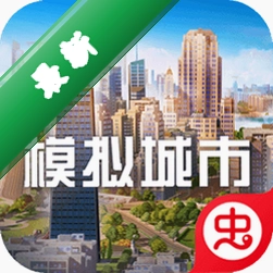 ģ����У������г� SimCity Mobile2.4.21447.33504 ��׿ ���о�Ӫ����
