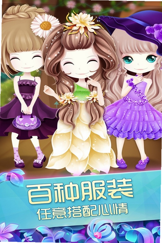 ��������֮ħ����԰ ��׿�� ��Ϸ��ɫͼ�� �����ͼ