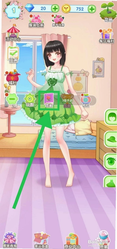 ��������֮ħ����԰��ͼ3