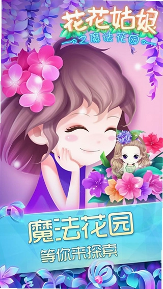 ��������֮ħ����԰��ͼ4