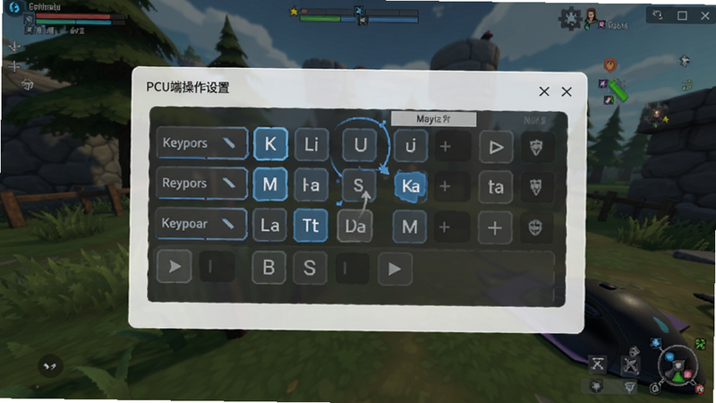 PC端操作设置界面截图,显示键盘映射面板,背景为游戏场景,UI元素清晰,高亮显示按键配置,简洁现代风格,无多余装饰