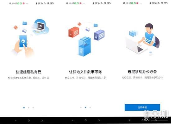 蒲公英不屈截图1