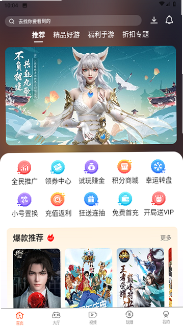 �Ǻӵ羺 ��׿�� �û����� ��ͼ