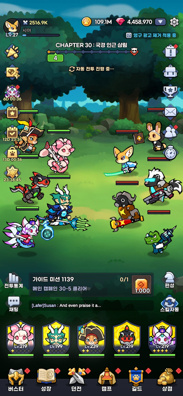 Animal Busters 安卓版 角色属性表