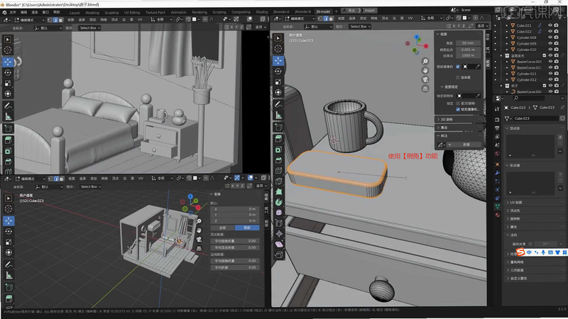 Blender��ά��ģ ��׿�� ���ֽ̳� �����Ѷȷ���