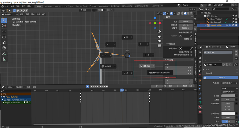 Blender��ά��ģ ��׿�� �ƶ��˽�ģ������ �̳�ͼ��