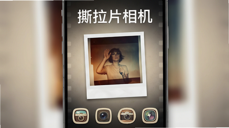 ����Ϊ˺��Ƭ�����׿��APP����չʾ�����ֲ��þ��й�ͼ��������ʾ�������ơ�˺��Ƭ�������ɫ�޳������壬�м���һ������ģ����Ӱ���̵ķ�����Ƭ����Ƭ��Ե���е��͵�˺��Ƭ�ױߣ��ײ������ż������ŷ����˾�ͼ�꣬������Ϊ���������븴�Ž�Ƭ���ϣ�ϸ�ڳ�����͵Ĺ�Ӱ���ɣ����ʸ��壬�ɾ��޶���Ԫ��