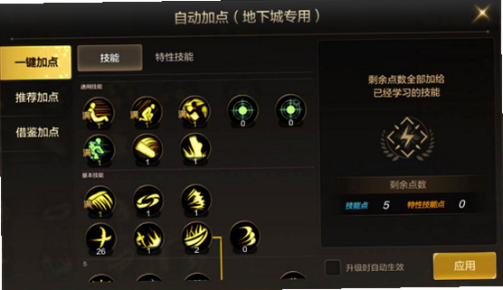 Wasteland Quest ��׿�� ���ܼӵ��Ƽ���