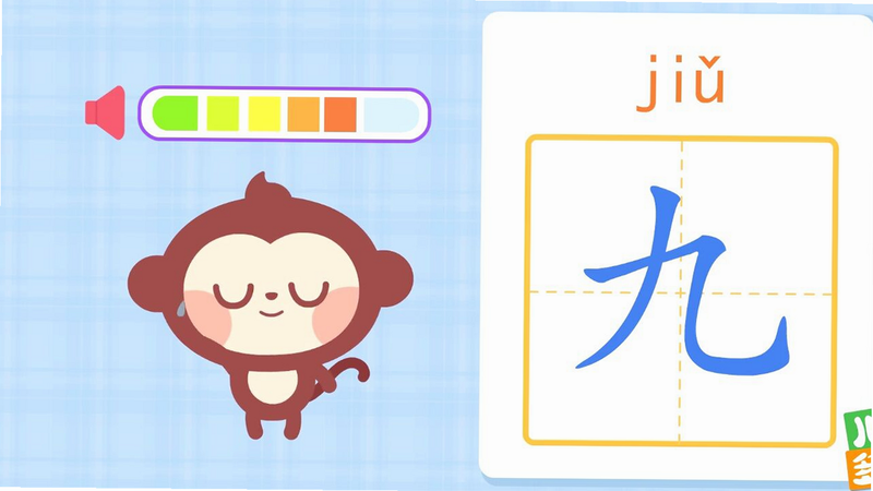 宝宝识字学汉字 安卓版 系统兼容性测试图