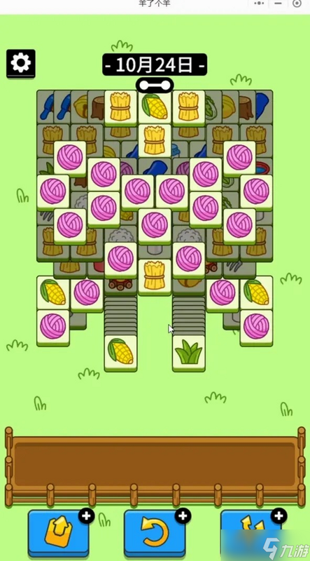 Marblebound 安卓版 通关攻略技巧