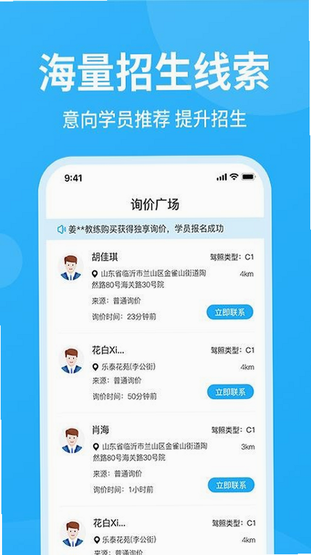 教练精灵 安卓版 属性详解
