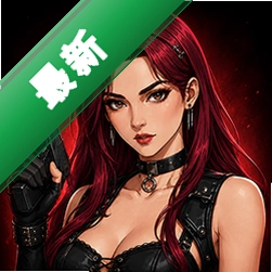 �������� Wasteland Quest1.16 ����ð������