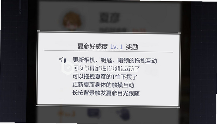极乐事件簿 安卓版 克莱尔好感度提升方法 攻略图