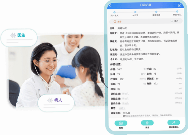 全汇医考 安卓版 功能界面截图