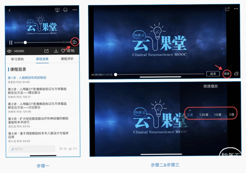 全汇医考截图4