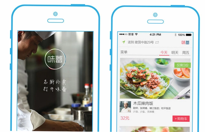 我们来煮饭吧截图4