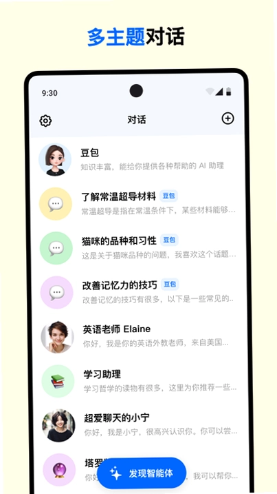 我们来煮饭吧截图3
