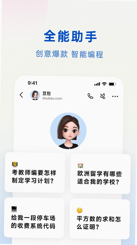 我们来煮饭吧截图2
