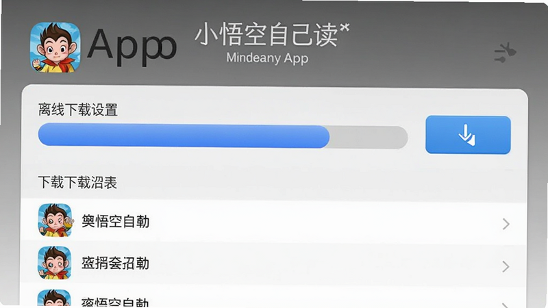 'С����Լ���'App��������������ҳ�棬������һ��������������䣬�Ա������ذ�ť���������б�������Ϊ��ɫ���䣬���ֹ�����ǿ�����ʵ�����壬ϸ��׼ȷ�������������ɾ��޸���Ԫ��