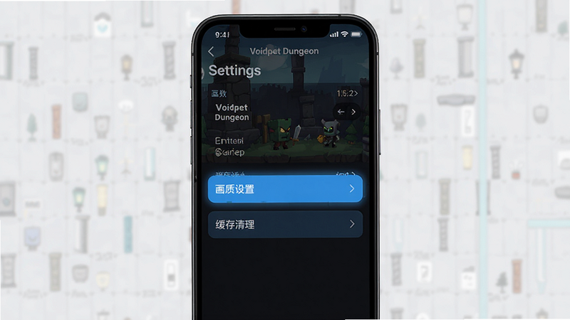 主体为手机界面截图,显示 Voidpet Dungeon 的设置菜单,布局清晰,高亮显示