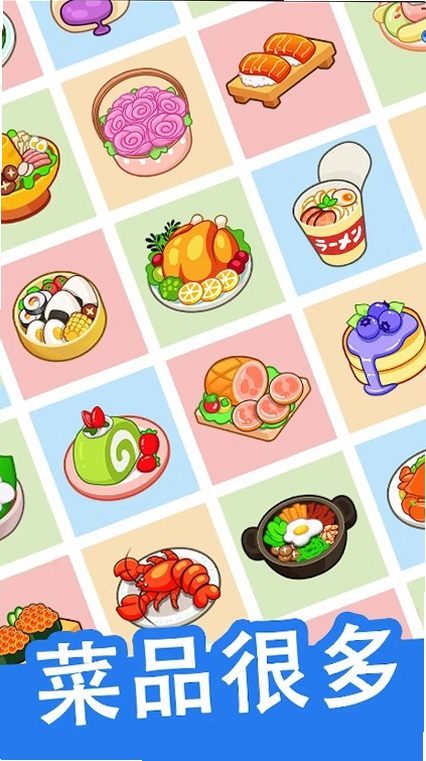 Mini Restaurant: Food Tycoon ��׿�� ��Ϸ��ɫ ���� ���� ���� ���� ����