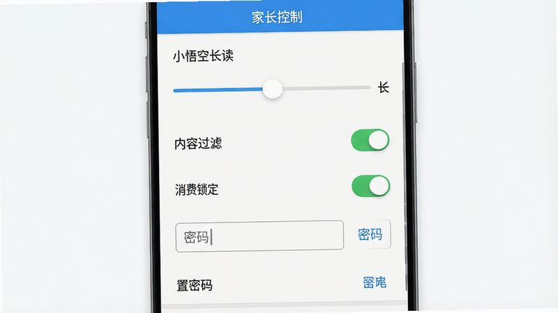 ����Ϊ�ҳ��໤���ý��棬����չʾ����ѡ���б����Ű�Ϊ��ֱ�����б������Ϊ���ʵ�ã�ϸ�ڰ����������ʱ�������ؿ���Ȩ�ޡ���������򣬻��ʸ��壬�ɾ����޶���Ԫ�أ����ְ���