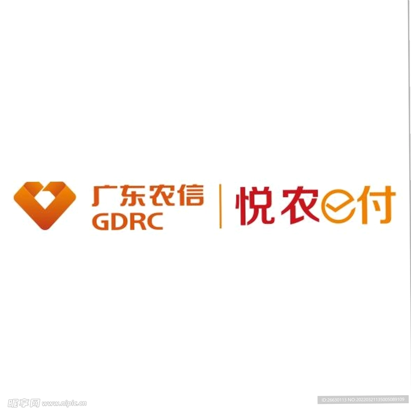 悦农e付收银台截图2