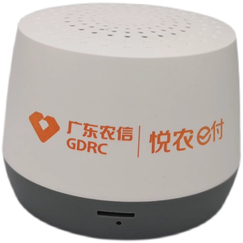 悦农e付收银台截图4