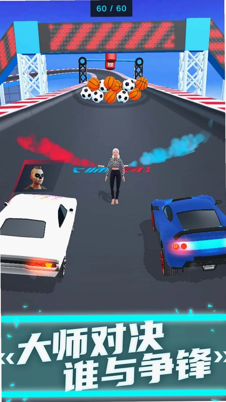 壹北狂飙截图2