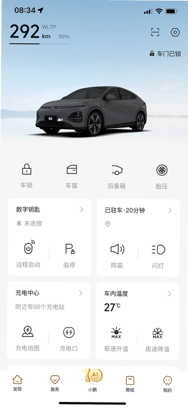 壹北狂飙截图3