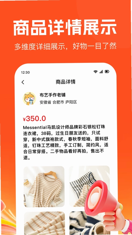迷你餐厅:美食大亨 Mini Restaurant: Food Tycoon截图0