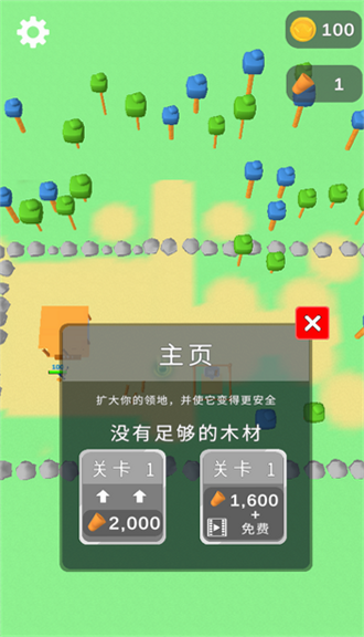 伐木工砍手 安卓版 安全检测