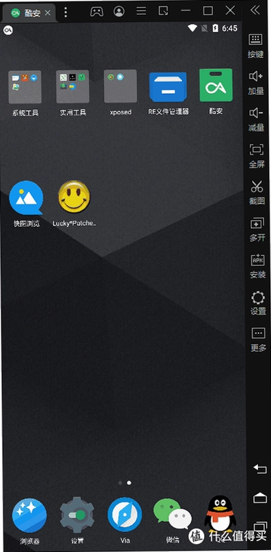 仕途2人生模拟器截图1