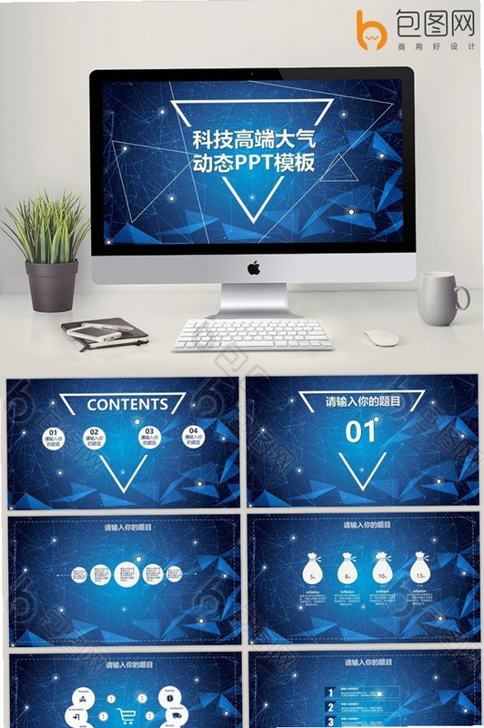 仕途2人生模拟器安卓版 游戏截图 剧情选择