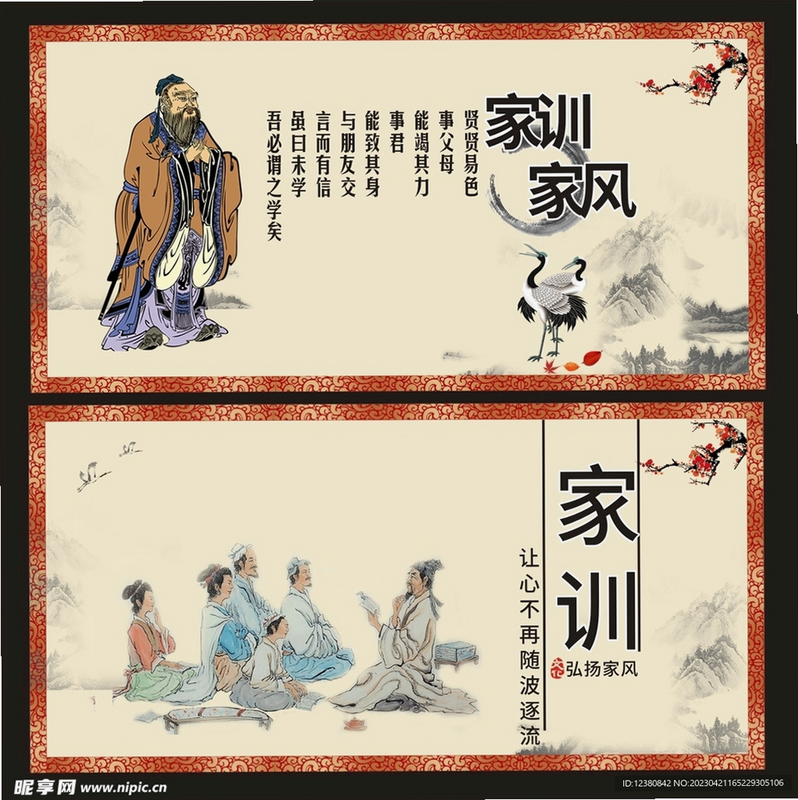 仕途2人生模拟器安卓版 游戏攻略截图
