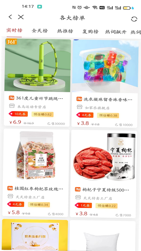 ����ͨ��׿�� �û����۽��� Ԥ��ͼ