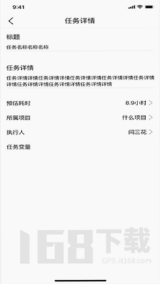 易掌钱 安卓版 功能界面展示