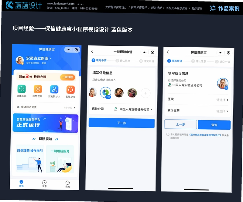 只是一个骰子截图4