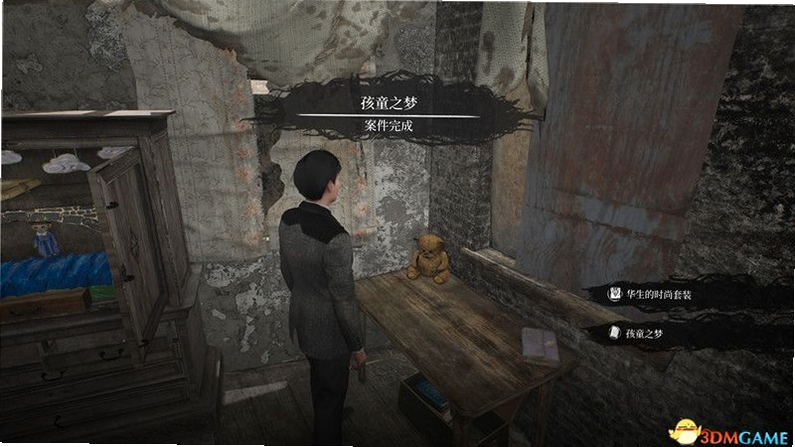 福尔摩斯小姐 6:寻找物品 安卓版 游戏攻略 技巧