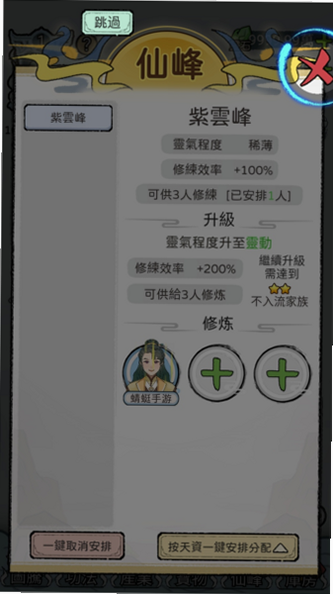 宗立派模器 安卓版 官方下载入口
