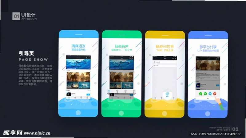 PBSU PBSU截图1