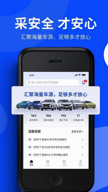 引擎模拟器 安卓版 安全检测 报告 截图