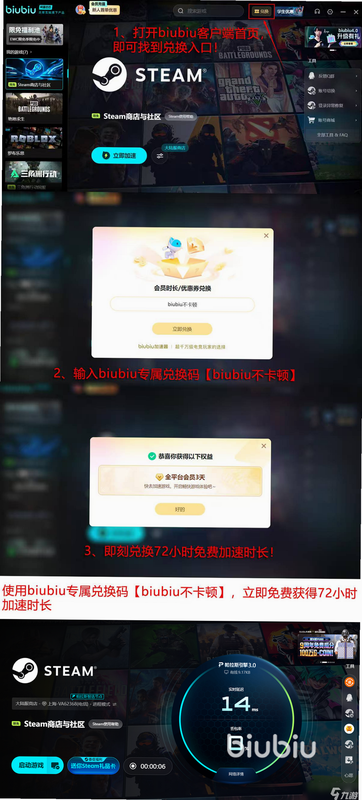 Hellsquad Rrrush! Stone Rush ��׿�� ���˽������