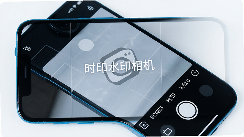 主体为手机屏幕显示时印水印相机应用界面,布局清晰展示相机取景框与底部功能栏,排版简洁现代,风格清新科技蓝,细节包括顶部状态栏与右下角快门按钮,文字包含