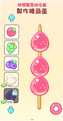�Ǻ�«��ͼ0
